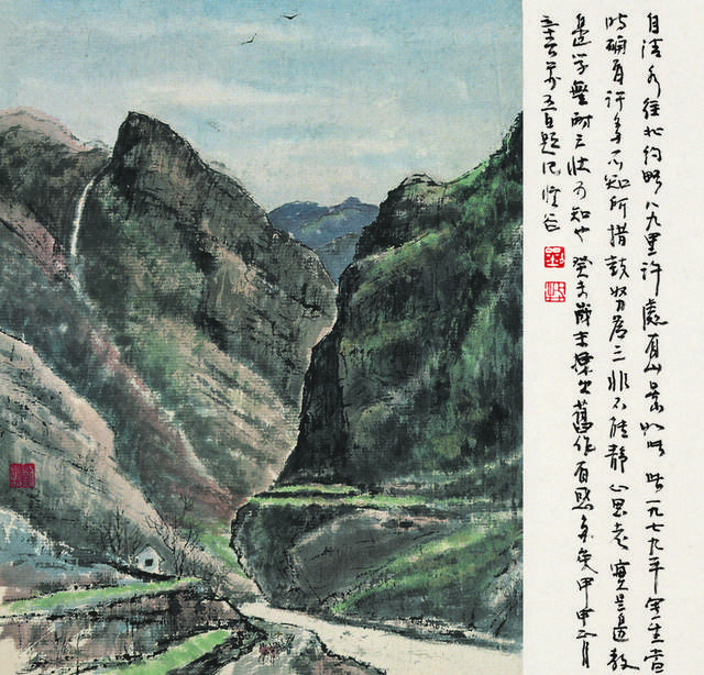 刘牧山水装饰画3