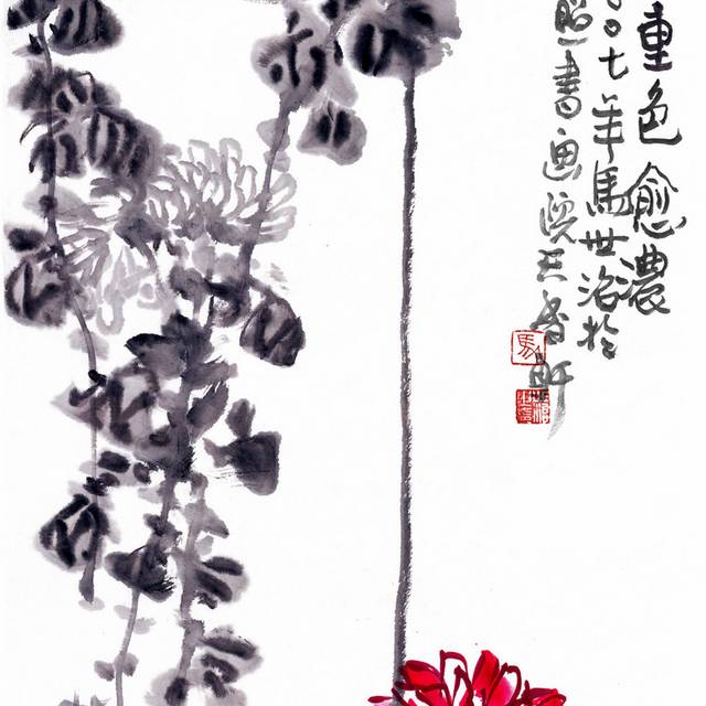霜重色愈浓装饰画