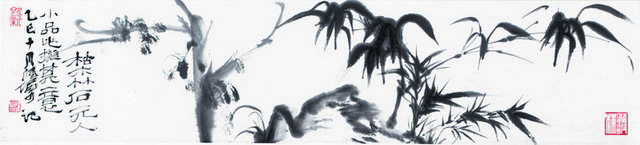 树木竹叶中式装饰画