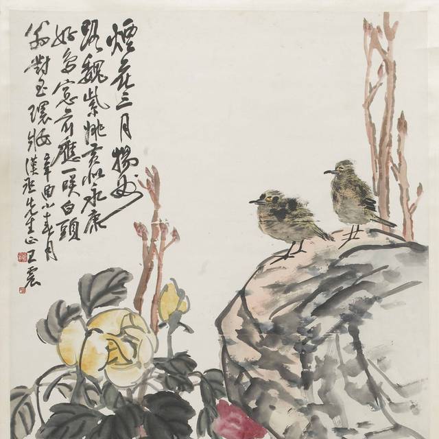黄红花枝中式装饰画