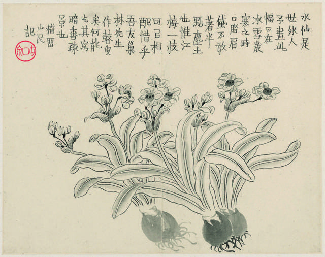 水仙题字古典装饰画