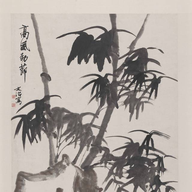 竹子山石题字中式装饰画