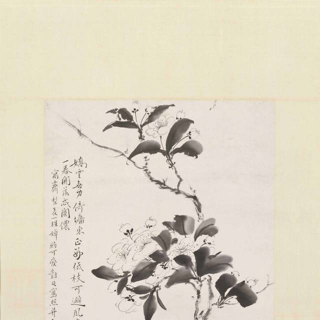 水墨花枝题字中式装饰画