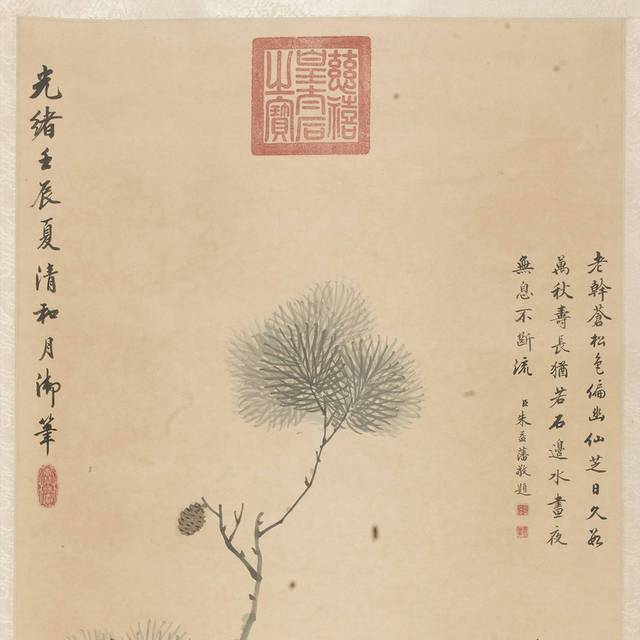 松枝花卉中式装饰画