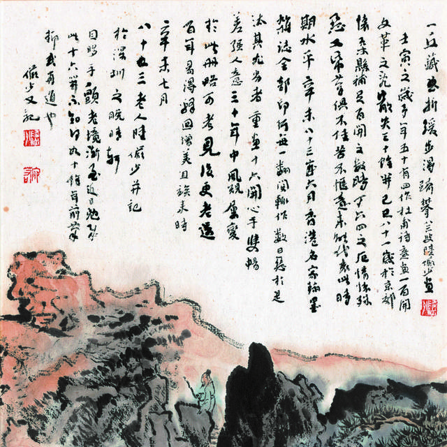 古风山水装饰画1