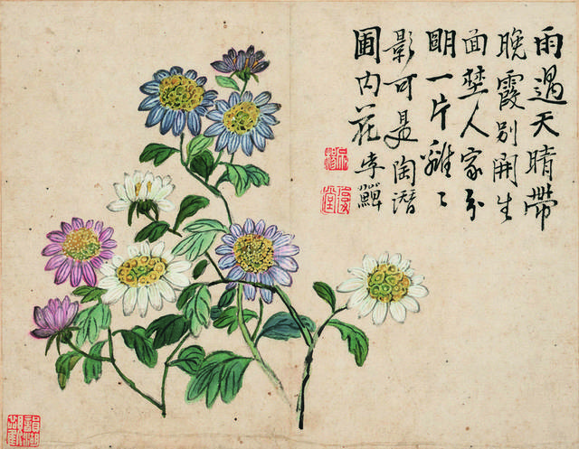 彩色菊花题字古典装饰画