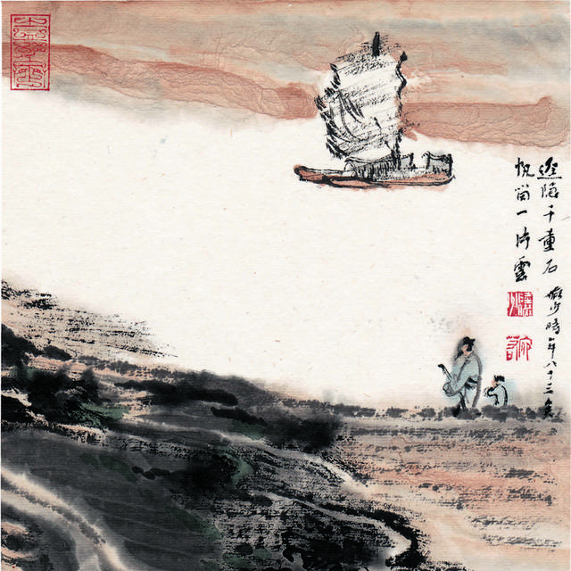 径隐帆留图装饰画