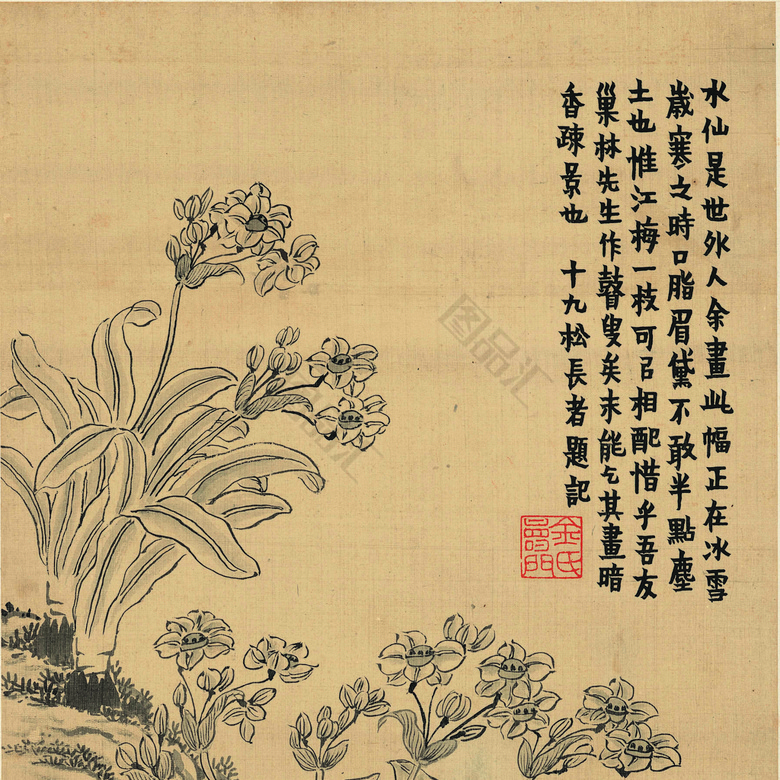 書法題字 花卉圖 清王圖炳夏景花卉詩畫冊冊蓮花- 故宮