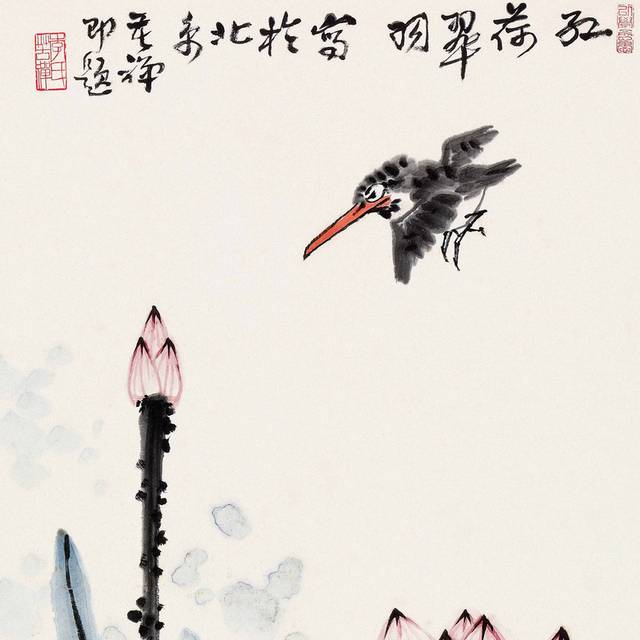 红荷小鸟中式装饰画