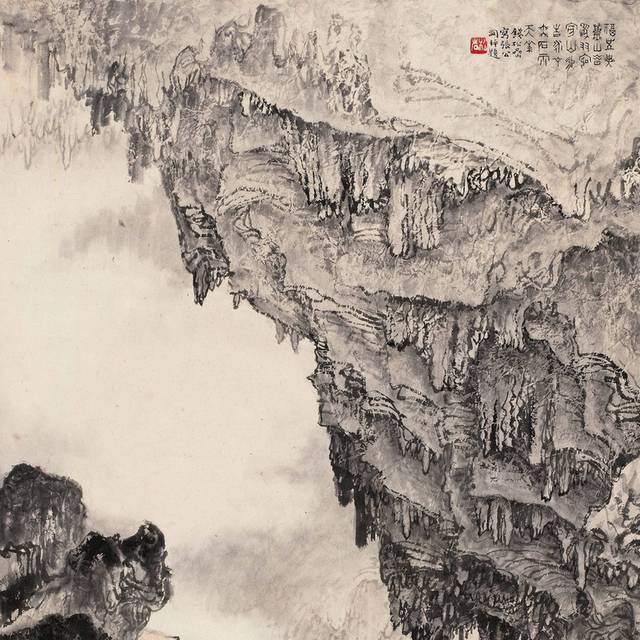 钱松喦山水装饰画