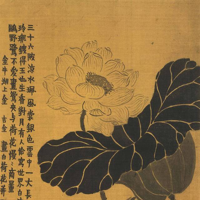 荷花题字中式装饰画3