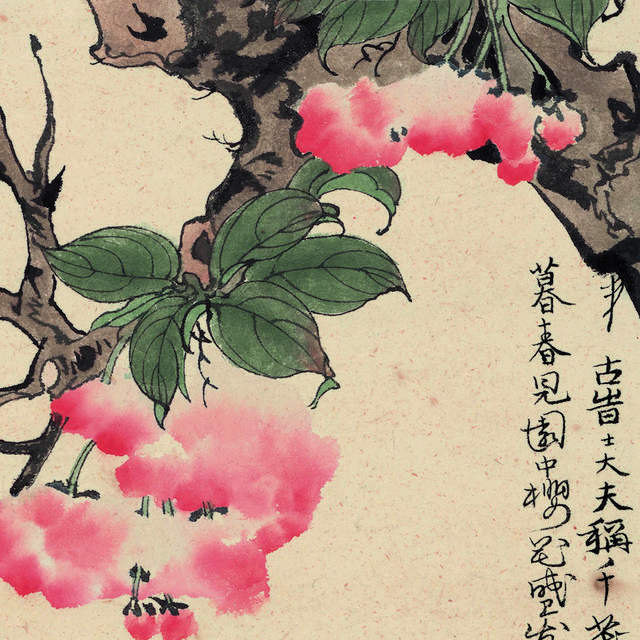 粉色花中式装饰画