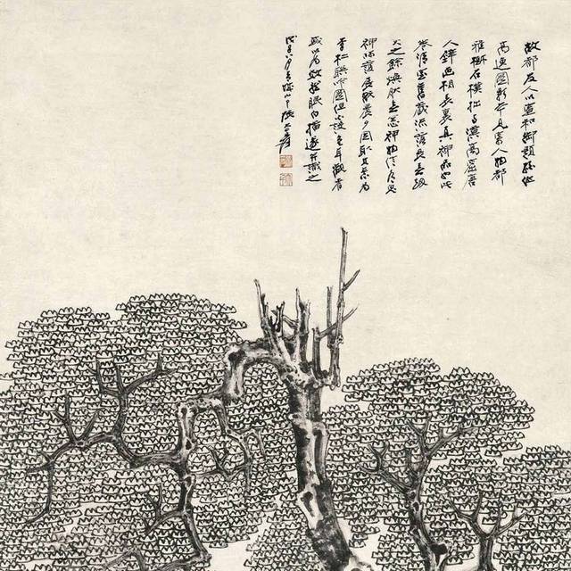 树下长者装饰画1