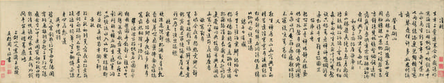 书法题字装饰画