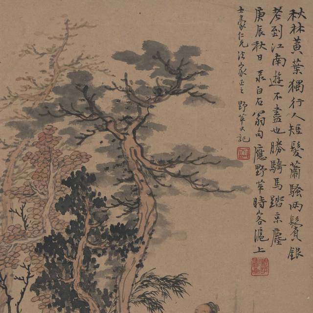 人物山树中式装饰画