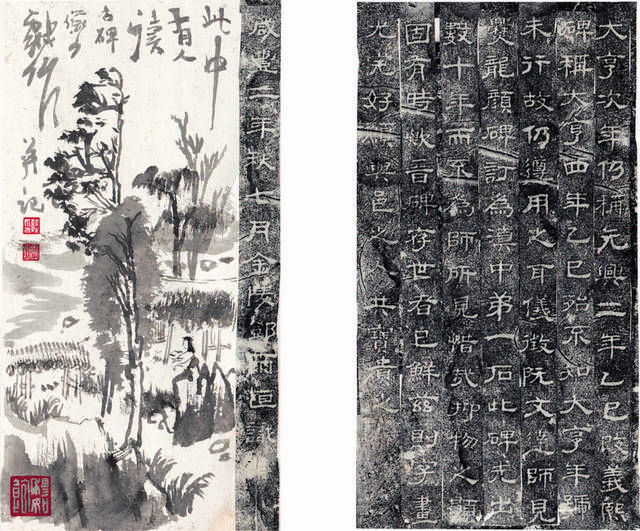 家舍人物碑文中式装饰画