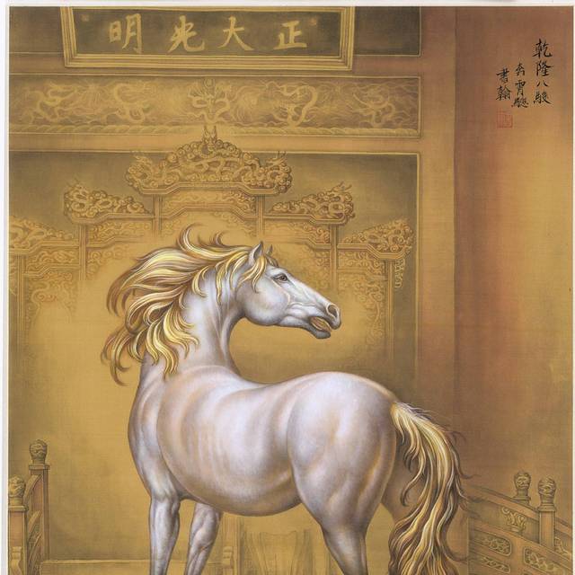 奔霄駾装饰画