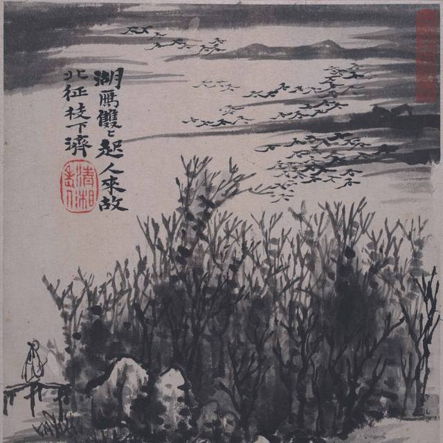 水墨山水装饰画背景