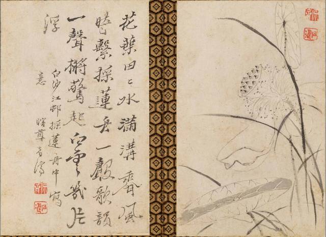 中式古典书法艺术字装饰画