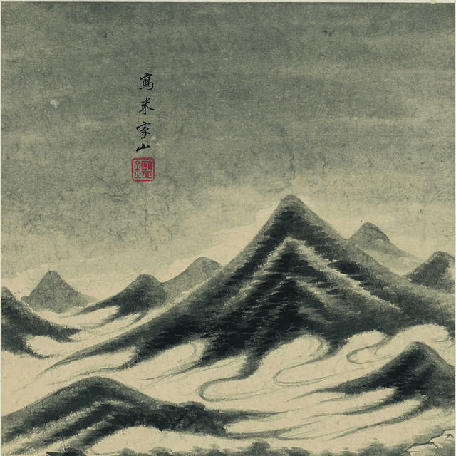 古代水墨山水画