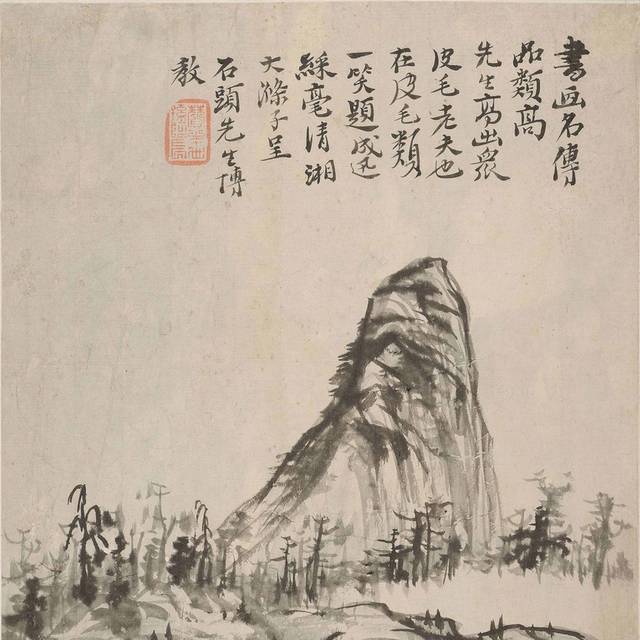 中国风名家水墨山水图背景
