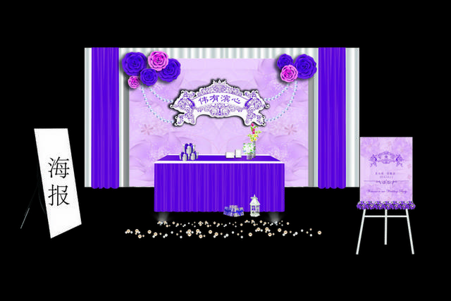 紫粉花卉婚礼背景