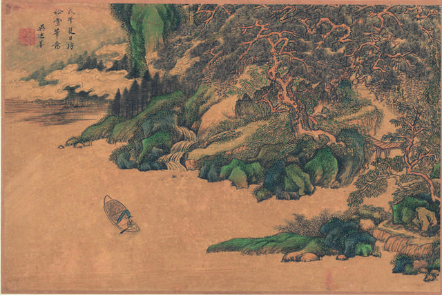 著名书画山水水墨画