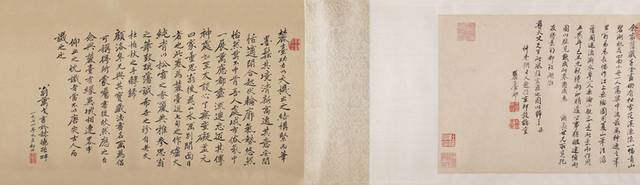 中式艺术字书法装饰画背景