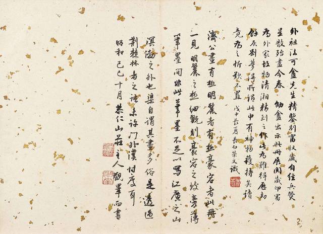 中式书法装饰画素材