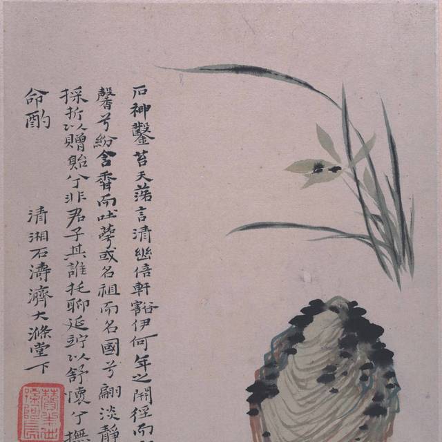 水墨艺术字书法装饰画