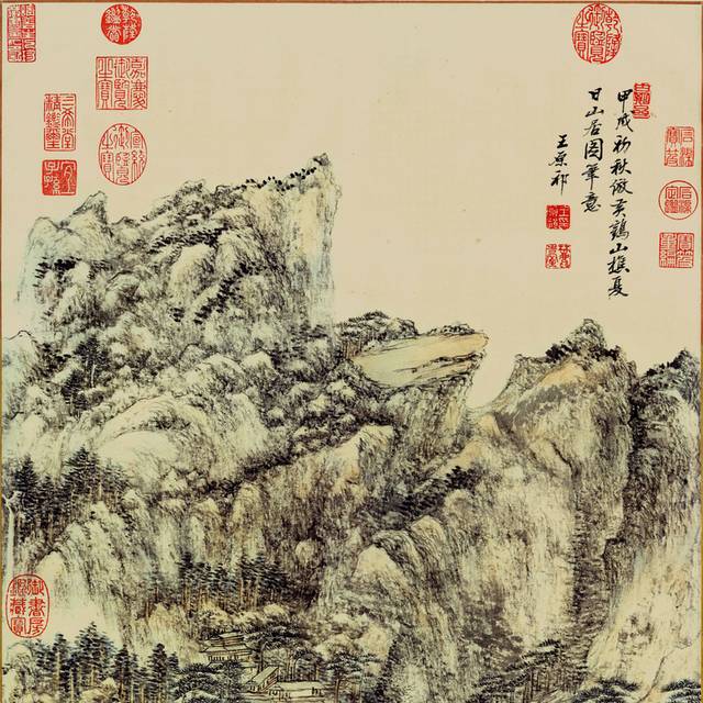 王原祁夏日山居图装饰画