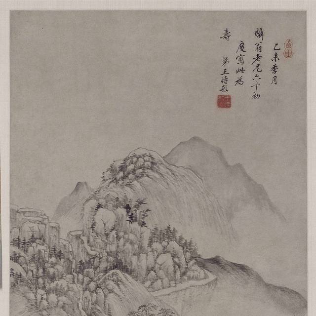 王时敏名家书画山水图