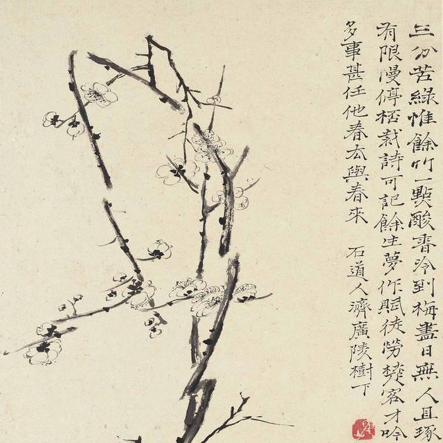 中式古典水墨花卉图片