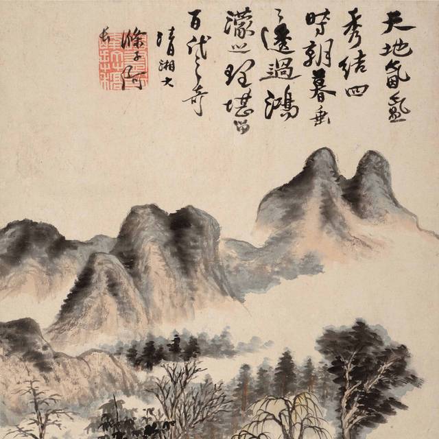 中式古典水墨背景图