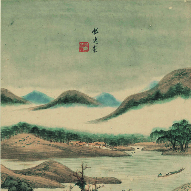 名家名画山水画背景