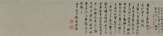 中式字体书法装饰画背景