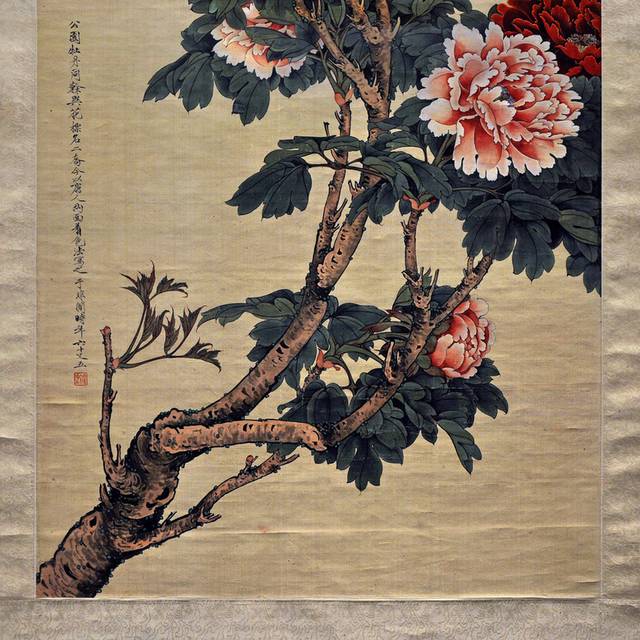 二乔牡丹图轴