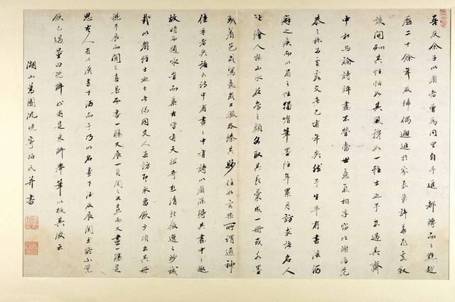 中国风艺术字书法装饰画