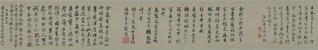 古典字体书法装饰画