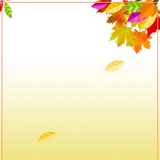 创意手绘秋季素材4