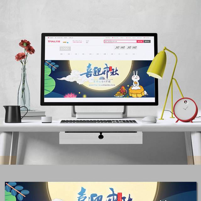 精美的中国传统中秋图片banner
