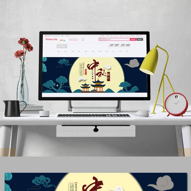 八月十五中秋节日海报banner