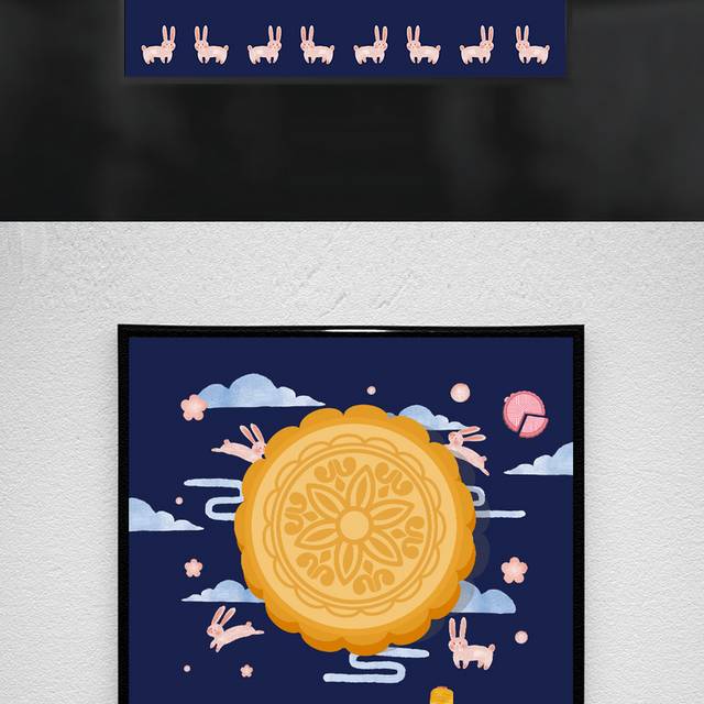 蓝色中秋节月饼海报