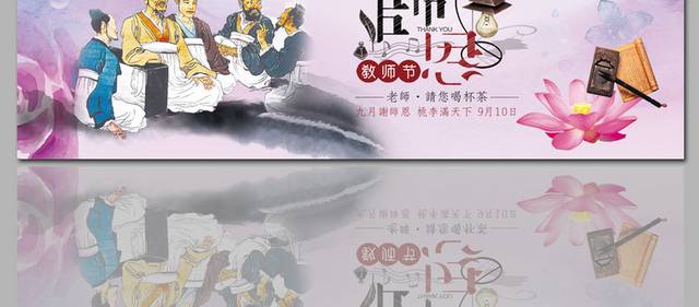 淘宝店铺轮播图banner