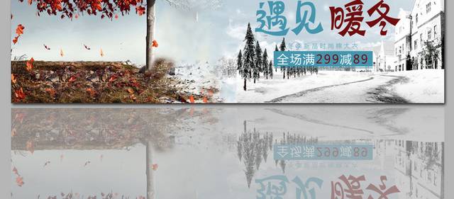 唯美时尚背景促销banner