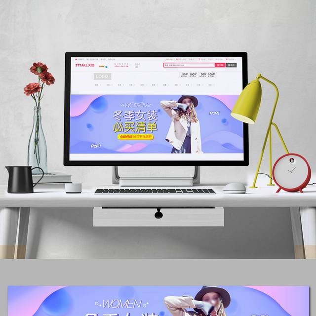 紫色精致冬季促销banner