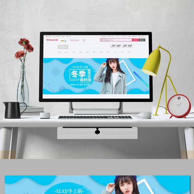 蓝色精致冬季促销banner