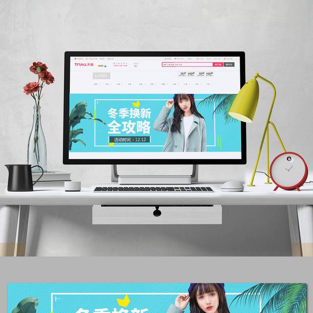 蓝色精美冬季促销banner素材