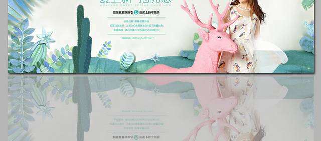 高档女装海报banner图