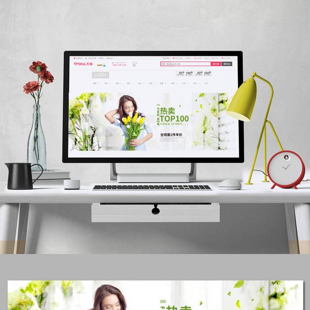 小清新品牌女装banner
